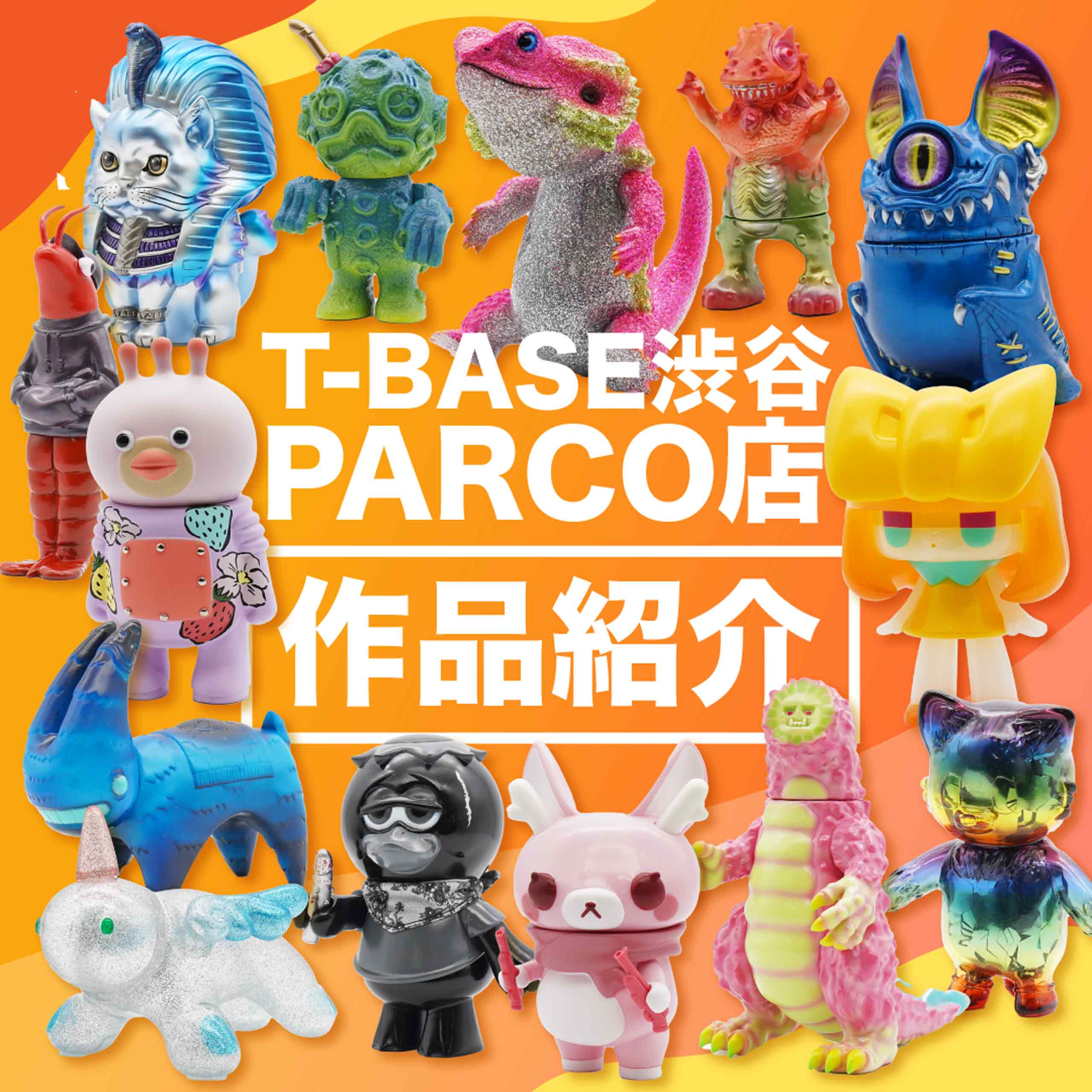T-BASE渋谷PARCO店！3月11日イベント作品の一部をご紹介